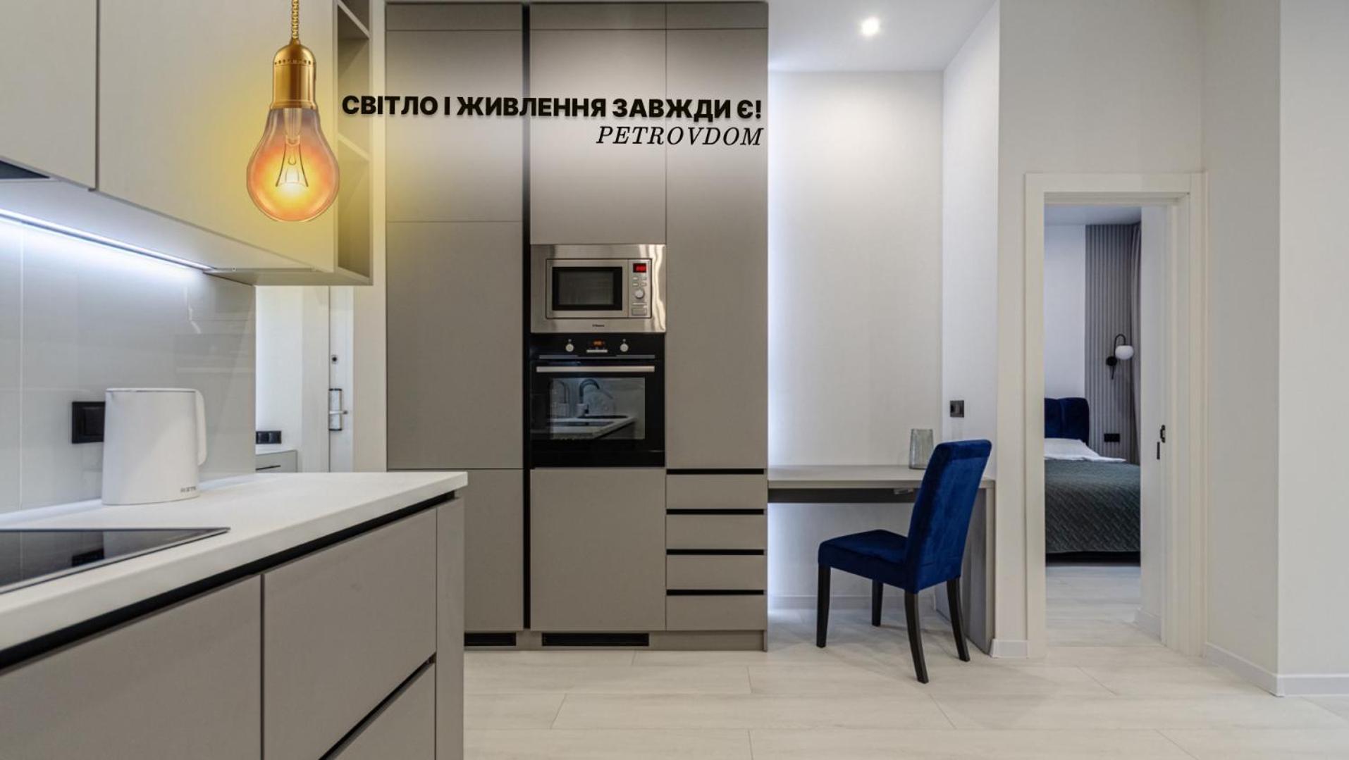 Petrovdom 166-3B In Beautiful Apartments In Rc "Yaroslaviv Grad" Κίεβο Εξωτερικό φωτογραφία